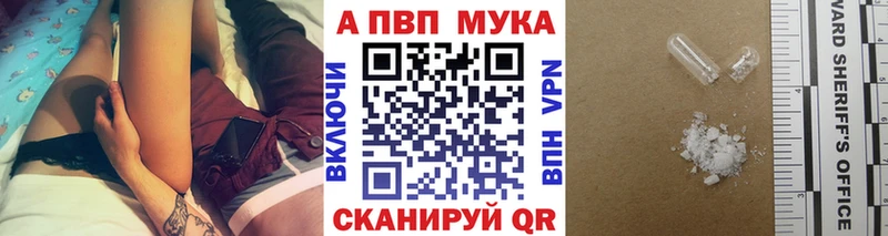 А ПВП крисы CK Купить закладки Белинский