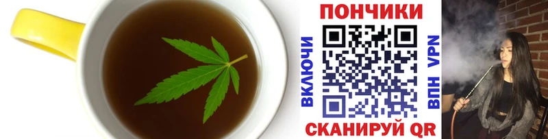 Canna-Cookies марихуана Купить закладки Белинский