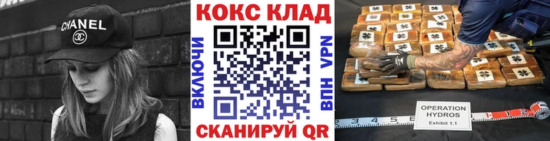 Купить где  Белинский  Кокаин Боливия 
