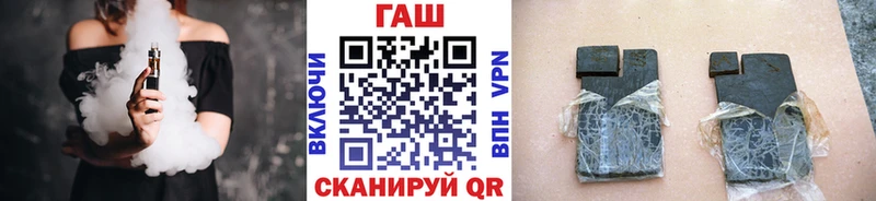 Купить закладки  Белинский  ГАШИШ Ice-O-Lator 