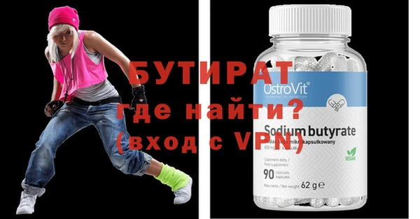 героин Козловка