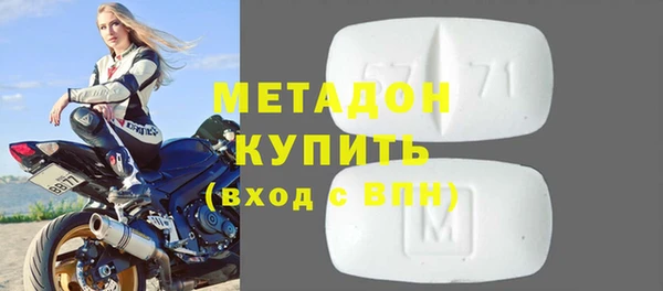 меф Кодинск