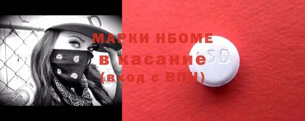 меф Кодинск