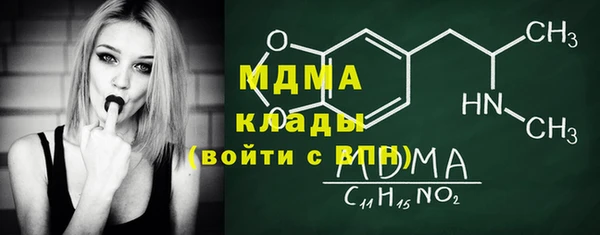 меф Кодинск