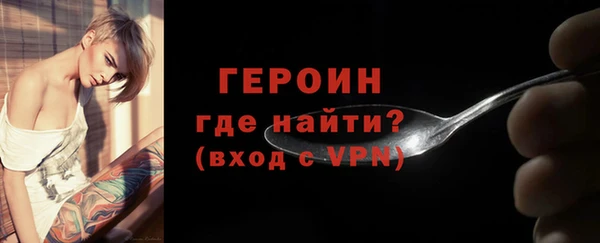 героин Козловка