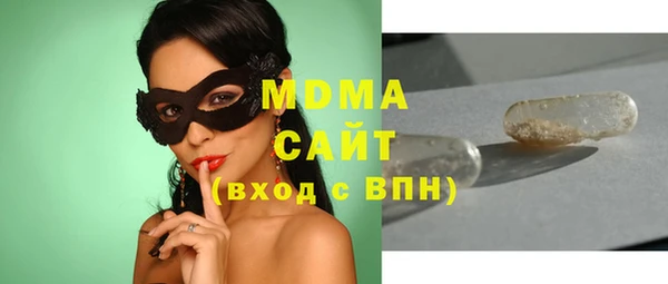 меф Кодинск