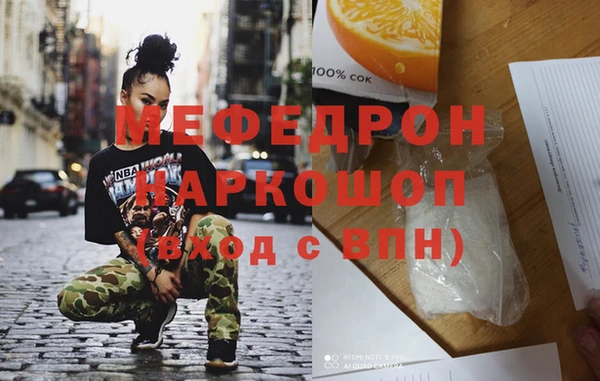 меф Кодинск