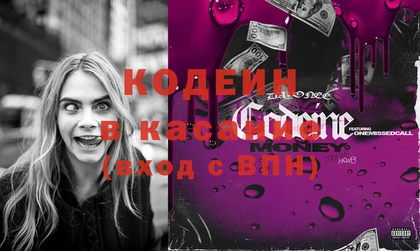 меф Кодинск