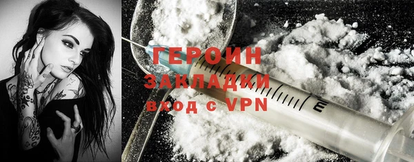 героин Козловка