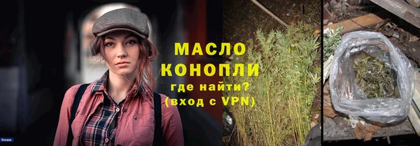 меф Кодинск
