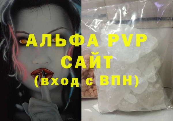 меф Кодинск