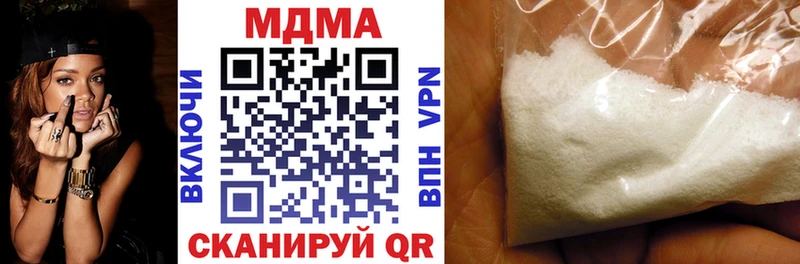 МДМА VHQ Белинский