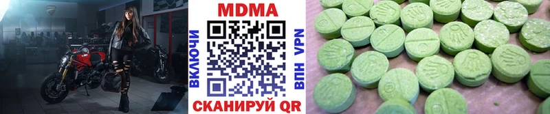 MDMA Molly Купить Белинский