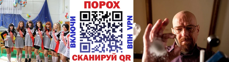 МЕТАМФЕТАМИН мет  Купить где  Белинский 