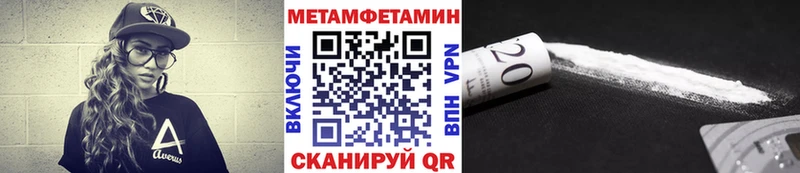 Метамфетамин Декстрометамфетамин 99.9% Белинский