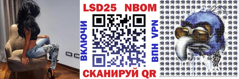 Марки N-bome 1,5мг  Купить закладки  Белинский 