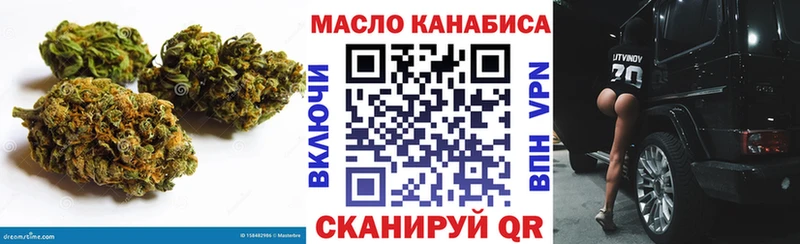 ТГК вейп  Купить  Белинский 