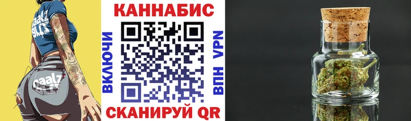 Канабис марихуана  Купить закладки  Белинский 